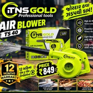 NEWHANDTOOLS AIR BLOWER TNS GOLD TS 40